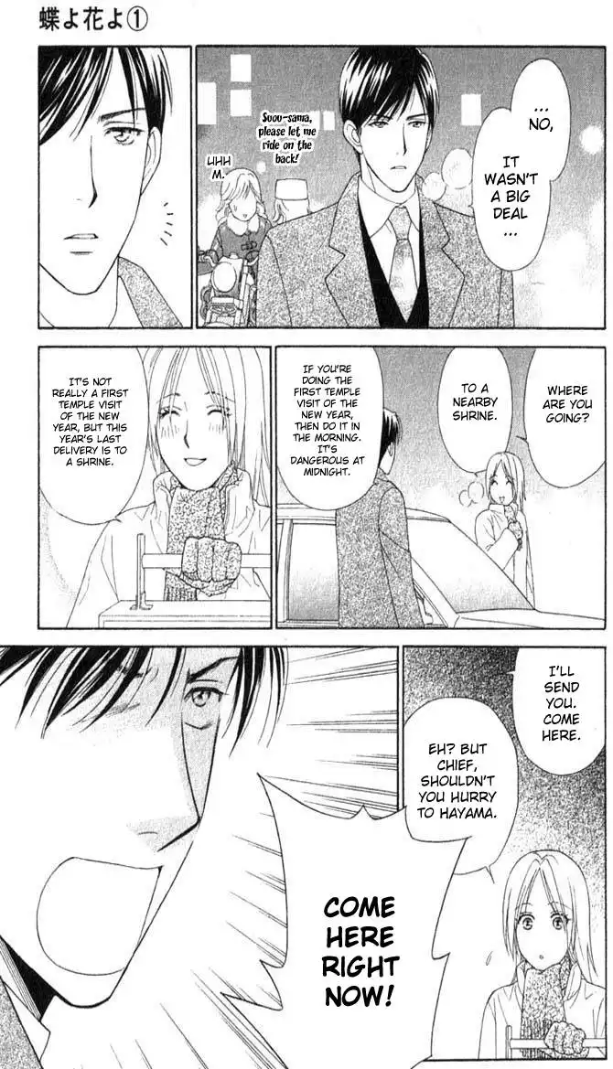 Chiyou yo Hana yo Chapter 5 24